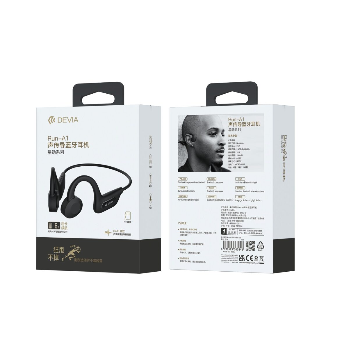 Devia Bluetooth earphones Kintone Run-A1 with bone conduction black - Image 7