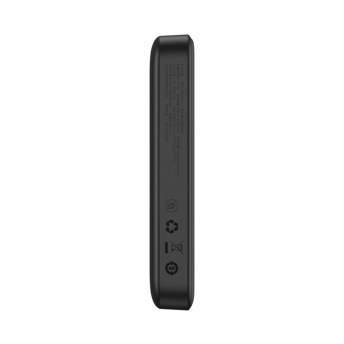 394526_oryg Baseus power bank magnetic Mini 20W 10000mAh black - Image 7