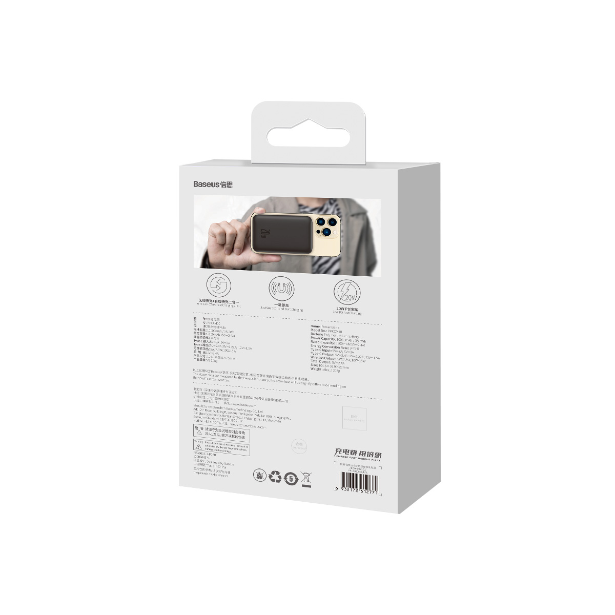 394534_oryg Baseus power bank magnetic Mini 20W 10000mAh black - Image 15